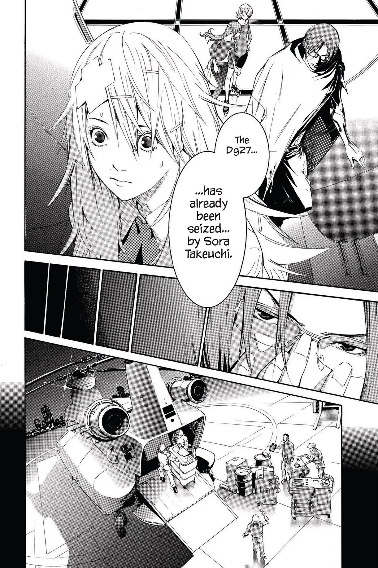 Air Gear Chapter 241 image 06